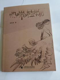 北京市基础教育课程教材改革实验文丛：课程教材改革实验（2003-2004）论文集