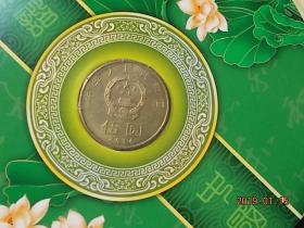 和谐中国《和》字书法普通纪念币5元【黄铜合金】