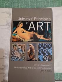 Universal Principles of Art 艺术法则