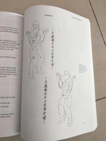 TAO OF JEET KUNE DO (武道释义）李小龙  著