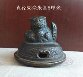 老包浆兽钮熏炉盖6225