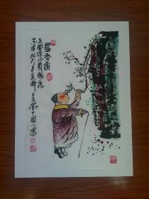 甘凤豪国画作品。寻香图。