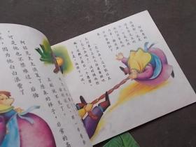 企鹅幼年童话《冰雪女王》《伊索寓言》《三双小猪》《小黑遇虎记》 /上海翻译出版公司