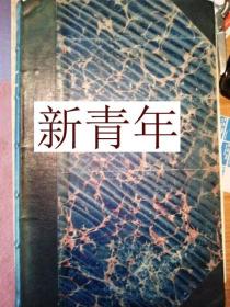 稀缺,   《 格洛斯特郡古物  》11精美彩色板画与107刻板画插图，约1805年出版.超大开本，46 x 30 cm