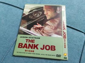 改编自真实案件，杰森斯坦森作品～银行抢劫案（2008）