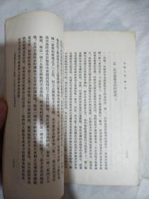 列宁文集1-7册全1953年一版一印