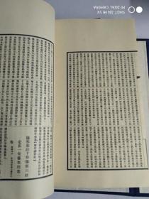 【四部总录医药编】 1/2/3册全（16开线装） 作者 : 丁福保 周云青 出版社 : 文物出版社 版次 : 1 印刷时间 : 1984 出版时间 : 1984 印次 : 1 装帧 : 线装