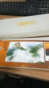 乐游河南——超级旅行景区门票明信片册（中国邮政）