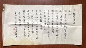 中国工艺美术大师1印钮王：王培鑫书法