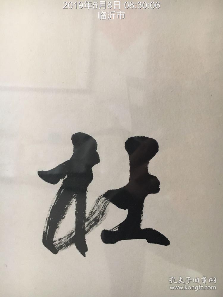 山东书协顾问张弩先生出书精品四尺对联