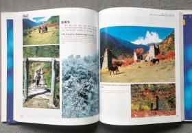 藏羌走廊：一个摄影人的视觉印象 情感纪实