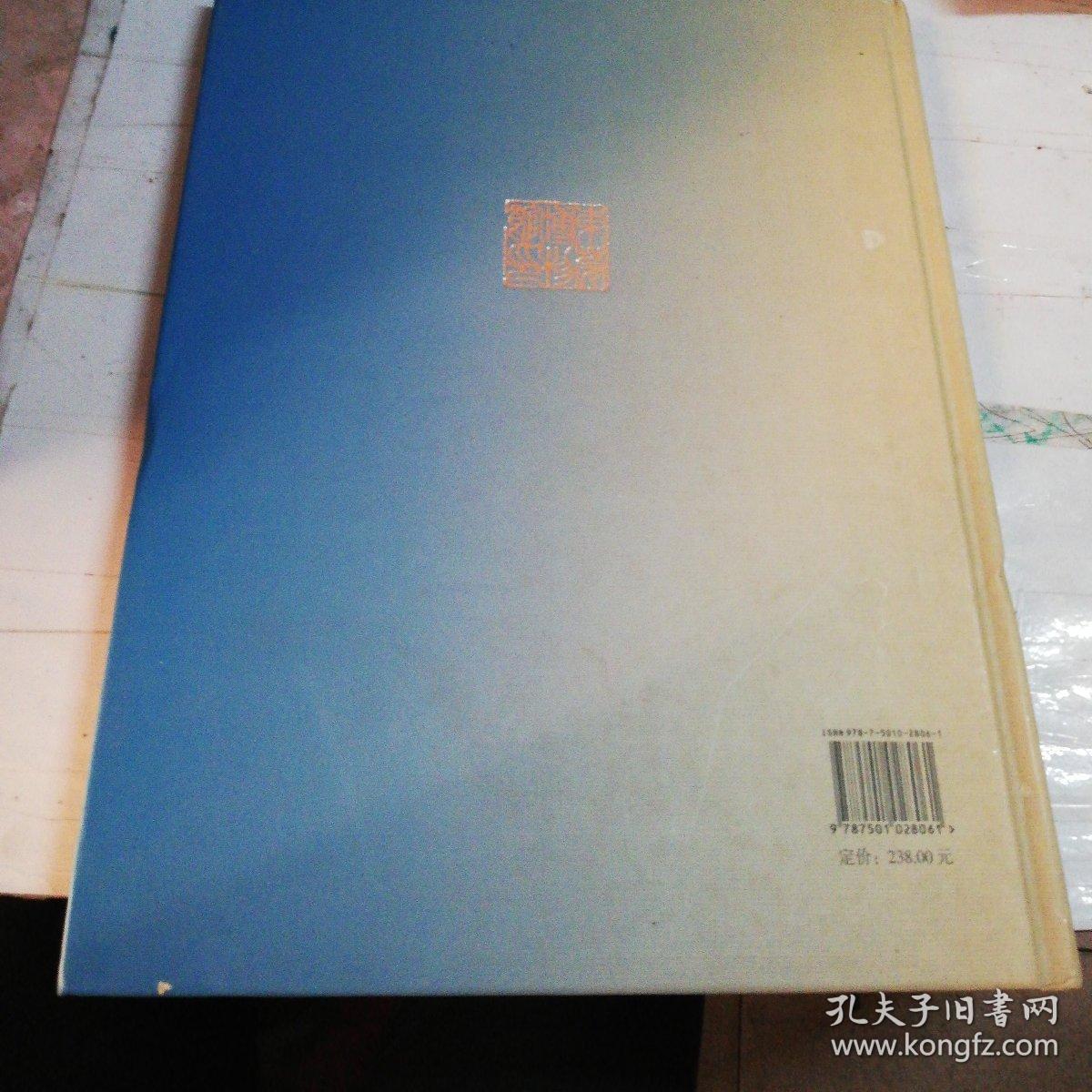 东莞市博物馆藏玉器