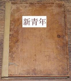 稀缺,   《 大不列颠的描述   》 精美彩色板画与刻板画插图，约1820年出版.