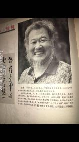 山东书协顾问张弩先生出书精品四尺对联