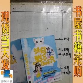 捕获猫系Boss一只