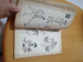 工农兵人物画资料