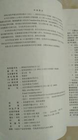 世界优秀统计工具：SPSS 11统计分析教程（基础篇）
