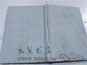 原版英法德意等外文书 The Age of Rococo （書內有大量插圖）Terisio Pignatti Paul Hamlyn 1969年 32開硬精裝