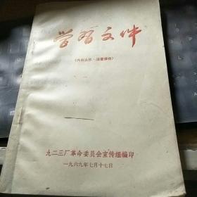 学习文件/FT3127