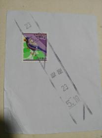 信销邮票 日本140花鸟邮票