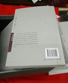 黑龙江省文史研究馆馆员丛书：龙江史前考古、老牛党文史札记、雕虫赘语、大荒集、序文题跋集、萤雪山堂随笔、流人学的脚步、大荒岁月、诗词格律学、三色堂随笔、霜天星影诗词手稿（全套十一册，合售）