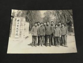 著名画家电影美术教育家葛维墨在北京电影学院门前和师生合影