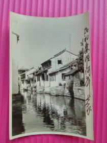 老照片《民初秦淮河岸边人家》。。银盐纸基，保存完好。尺寸：1 2.5 X 9