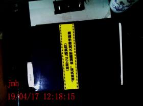 《深圳99511国税杯》“税收风采”全国摄影大奖赛作品集