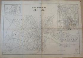 上海市内图     背面为扬子江东部一般图    黑白    1932年日本报知新闻出版     55×79