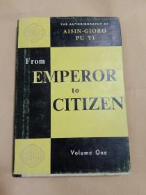英文版 从皇帝到公民——我的前半生(上册)布面精装