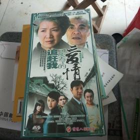 二十集电视连续剧 追赶我可能丢了的爱情 7DVD