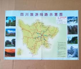 四川旅游线路示意图