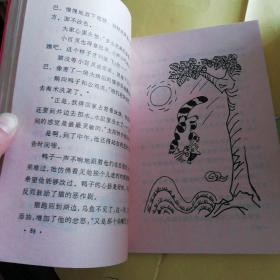 儿童彩色故事大世界【中国卷】（7册合售，附赠一个小绘本）