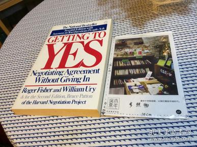 英文原版  getting to yes : negotiating agreement without giving in