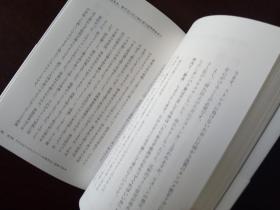 なぜ、一流の人は「疲れ」を翌日に持ち越さないのか