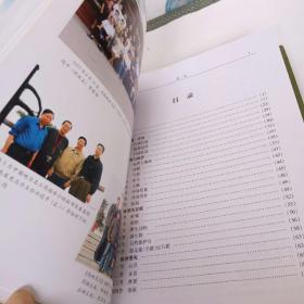 西峡县志 1986年~2000年