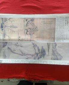 程嘉燧山水两幅。远山古屋图。孤松高士图。《中国书画报》2016年1月30日  星期六，第九期。