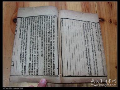 民国排印本《洄溪医案、慎疾芻言》线装一册全