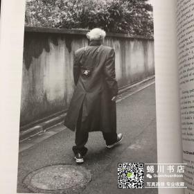 荒木经惟摄影集<写狂老人A>