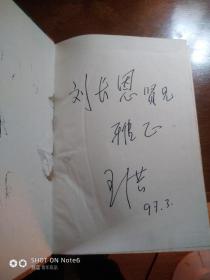 多功能义类成语大辞典