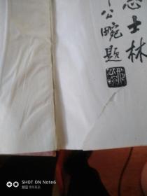 多功能义类成语大辞典