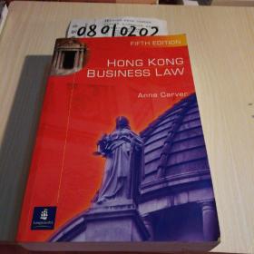 HONGKONG BUSINESS LAW，香港商业法