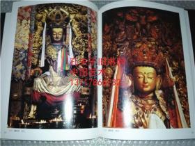 中国藏传佛教雕塑全集 金铜佛 下