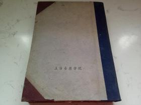 唱片艺术1956.9-12（日文杂志馆藏书）