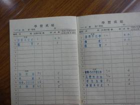 1954年江苏医学院学生登记册《江苏省镇江市（丁崇兰）》