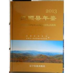 人体寄生虫病诊疗实际(昭和19年6月)    ［史类EA］     &jiaw#!@$