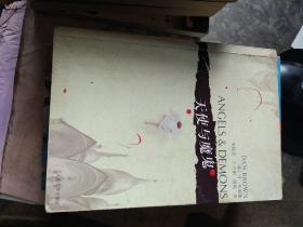 中美关系，美国特工秘密档案，七大洲风云四十年，回顾-越战的悲剧与教训，阿维马事件，英格丽褒曼，我的故事，天使与魔鬼，中美峰会解读，谭嗣同，杂色人生，金钱大爆炸，西关女，岁月剪贴，北京黑帮的前世今生，大国之魂，东方与西方，浮生六记，傲慢与偏见，中国交通史，K2与金字塔，耶稣最后的法老，聚焦印度洋，海啸，国际焦点人物访谈记，外国现代派作品选，外国名作家传，豪门秘史，施瓦茨科夫，拉丁美洲现代独幕剧选