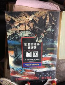 中美关系，美国特工秘密档案，七大洲风云四十年，回顾-越战的悲剧与教训，阿维马事件，英格丽褒曼，我的故事，天使与魔鬼，中美峰会解读，谭嗣同，杂色人生，金钱大爆炸，西关女，岁月剪贴，北京黑帮的前世今生，大国之魂，东方与西方，浮生六记，傲慢与偏见，中国交通史，K2与金字塔，耶稣最后的法老，聚焦印度洋，海啸，国际焦点人物访谈记，外国现代派作品选，外国名作家传，豪门秘史，施瓦茨科夫，拉丁美洲现代独幕剧选
