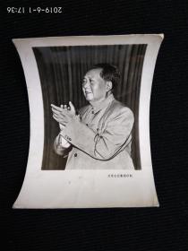 主席像，黑白照片 （北京红日照相印制）