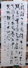 书法原作1055刘荣汉（成都书法家）【王维《夏日过青龙寺谒操禅师》】，四尺全开